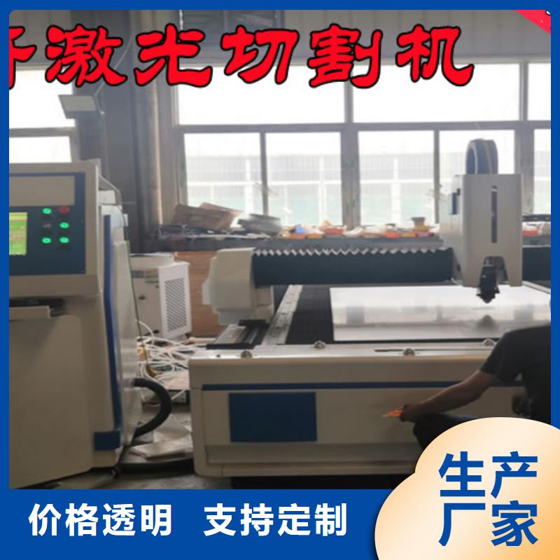 激光切割机3000w光纤激光切割机源头直供