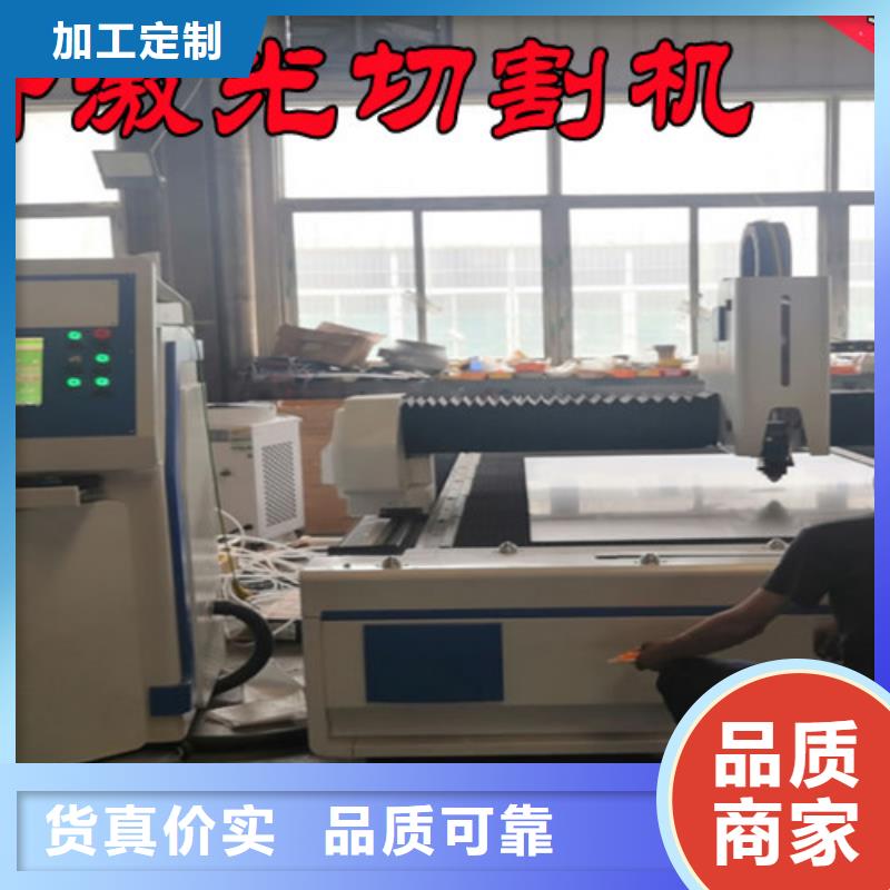 激光切割机,光纤激光切割机厂家工艺先进