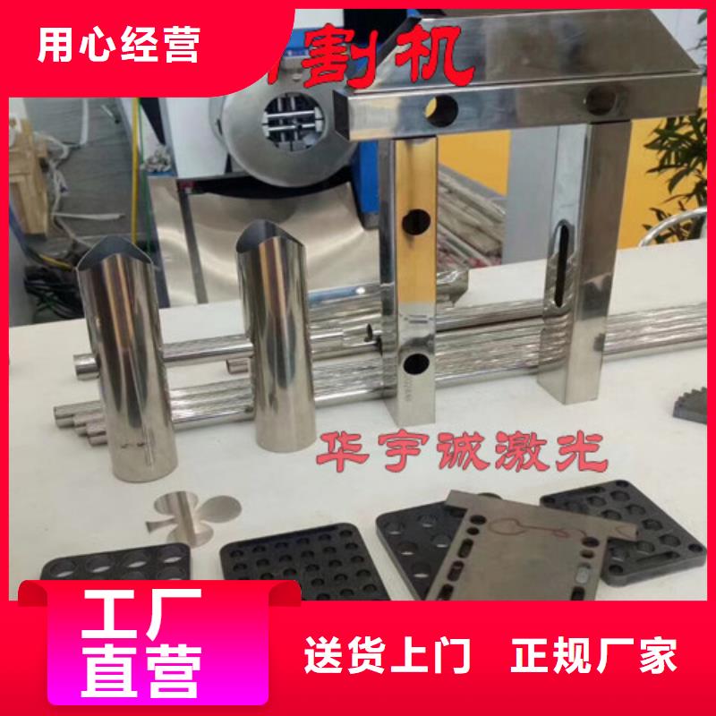 激光切割机1500w激光切割机专业完善售后