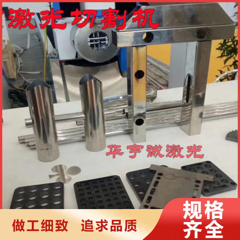 激光切割机三维光纤激光切割机实体诚信经营