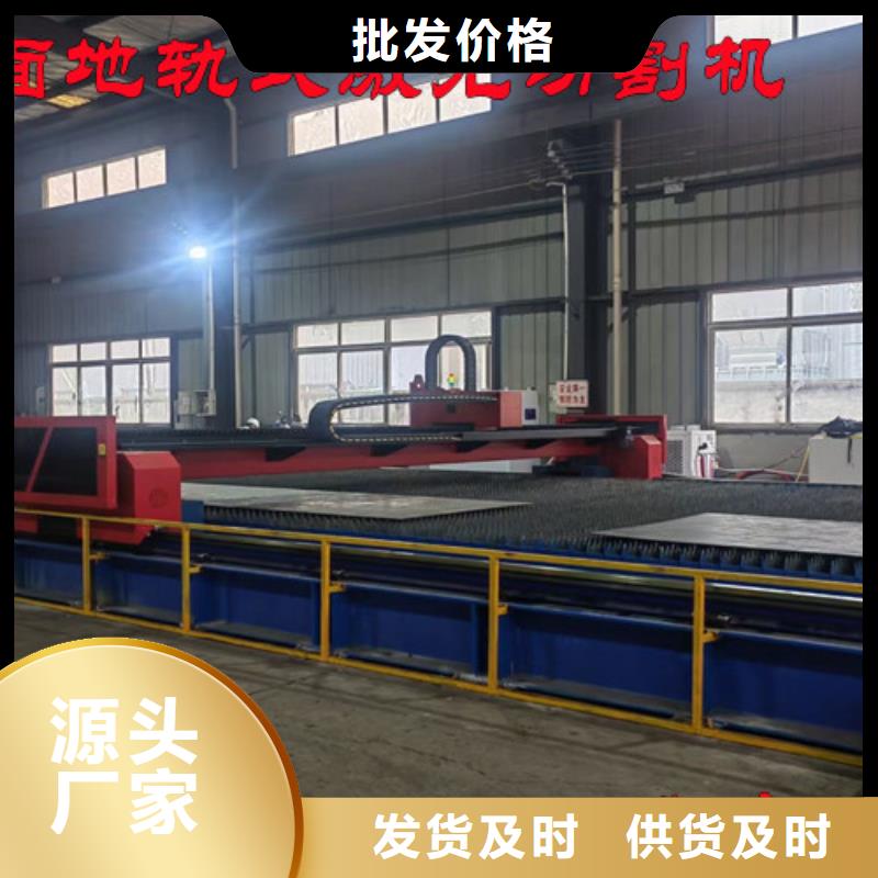 激光切割机管材激光切割机有实力有经验