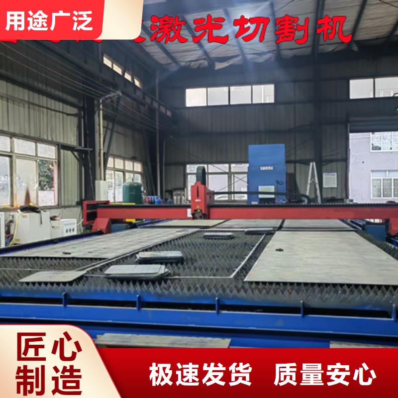 【激光切割机-金属光纤激光切割机厂家研发生产销售】