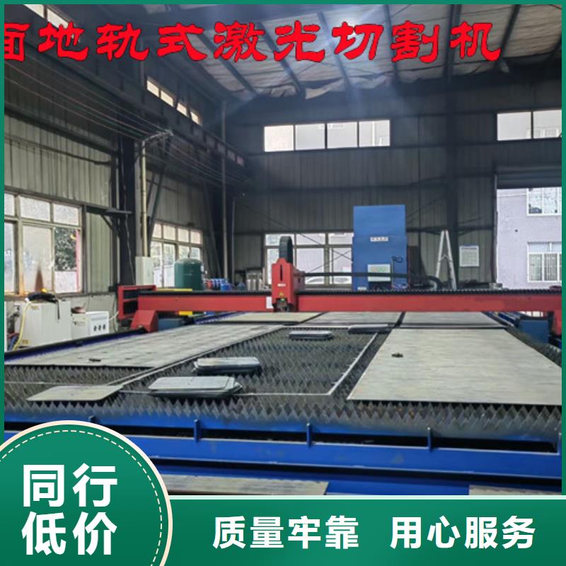 激光切割机1500w光纤激光切割机量大更优惠