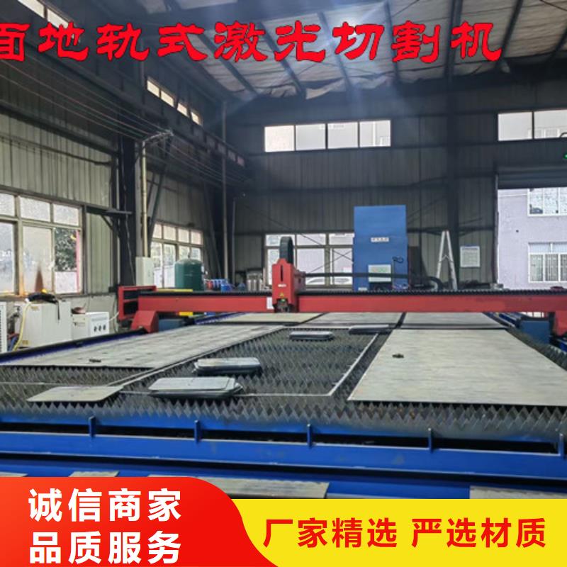 激光切割机管板一体激光切割机厂家售后完善