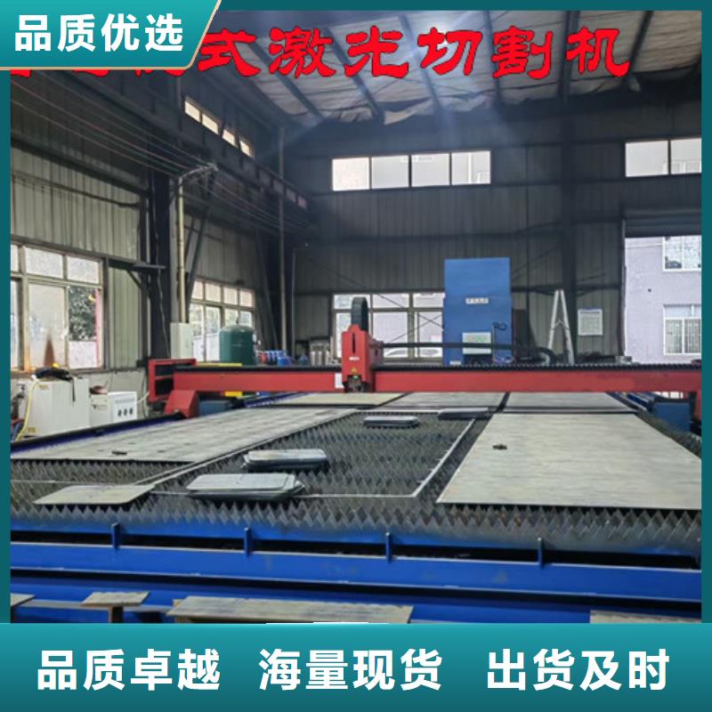 激光切割机光纤激光切割机价格实惠匠心工艺