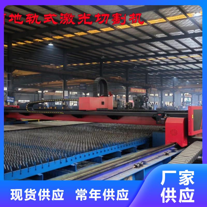 激光切割机-全自动上料激光切割机优选好材铸造好品质