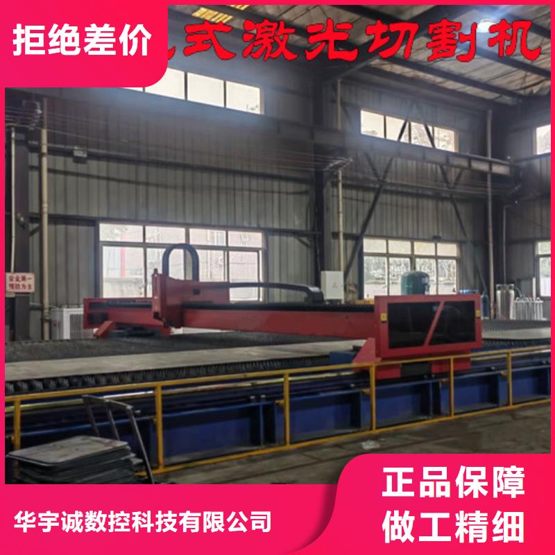 激光切割机光纤激光切割机多年行业积累