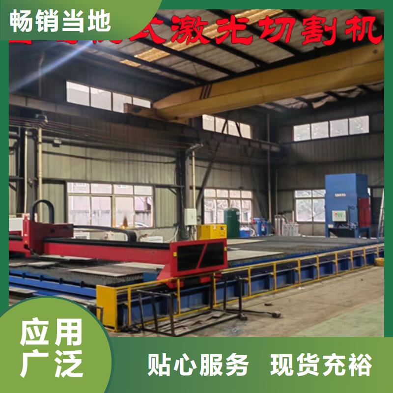 激光切割机-龙门式激光火焰切割机价格实在