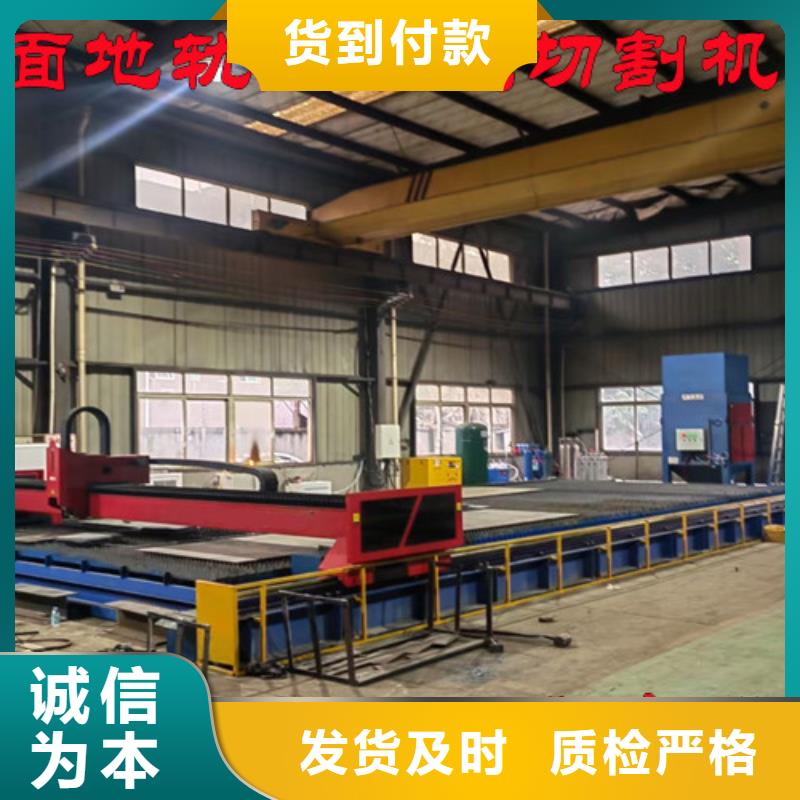 激光切割机1500w激光切割机专业完善售后