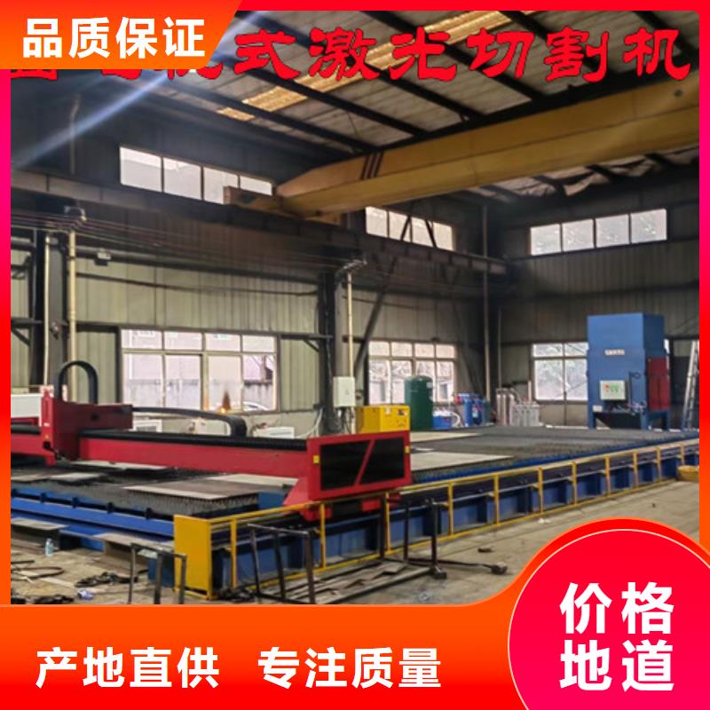 激光切割机-光纤激光切割机6000瓦品质做服务