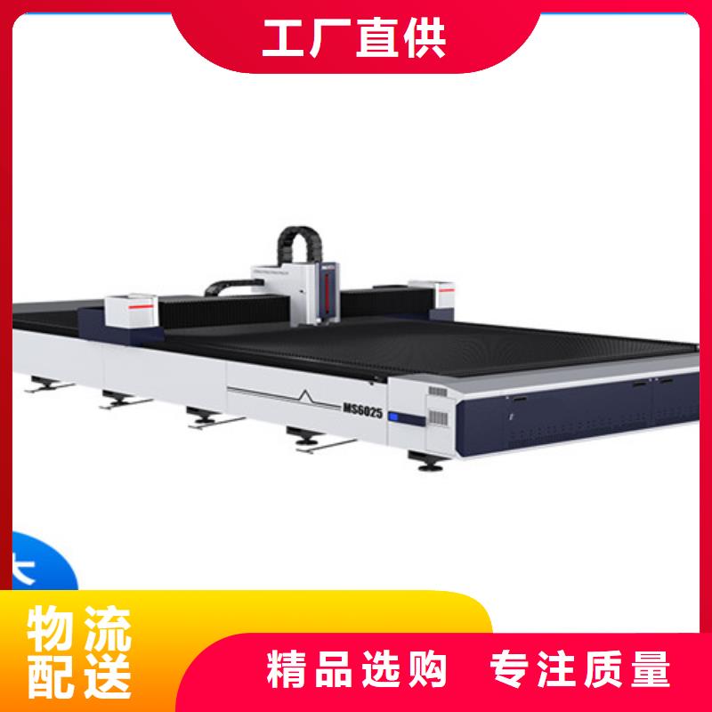 激光切割机-激光切割机2000w把实惠留给您