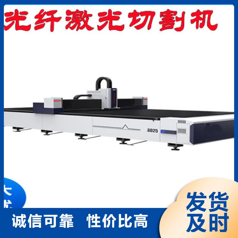 激光切割机3000w光纤激光切割机做工精细