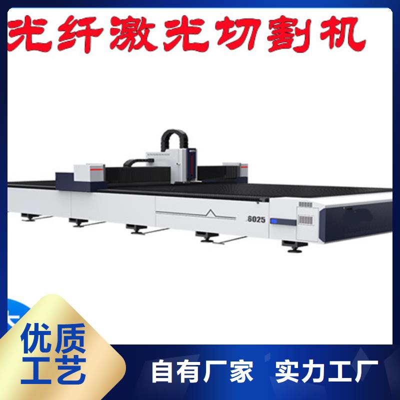 激光切割机大功率光纤激光切割机用好材做好产品
