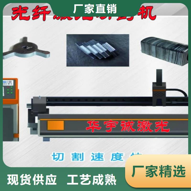 激光切割机光纤激光切割机床满足客户所需