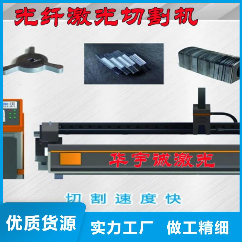 激光切割机1500w光纤激光切割机量大更优惠