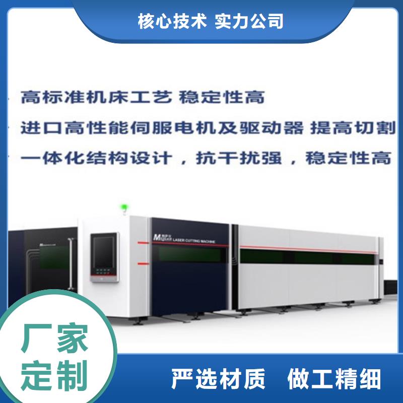 激光切割机-大幅面光纤激光切割机快速物流发货