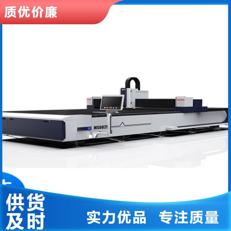 激光切割机-全自动上料激光切割机优选好材铸造好品质