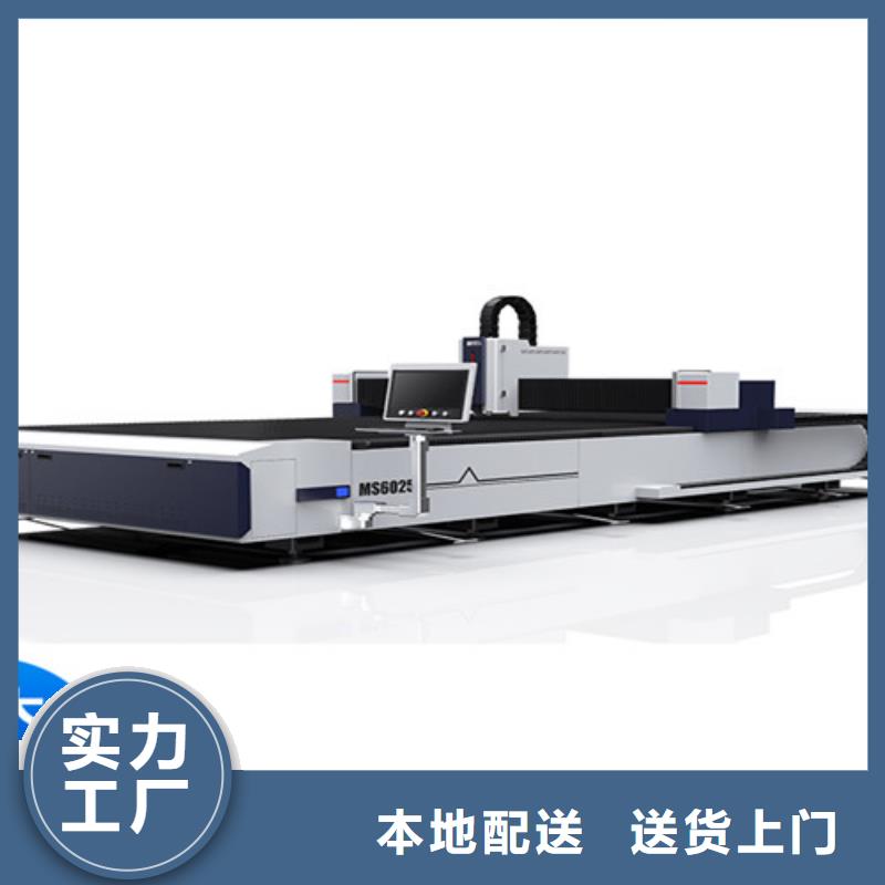 激光切割机激光切割机2000w产地直供