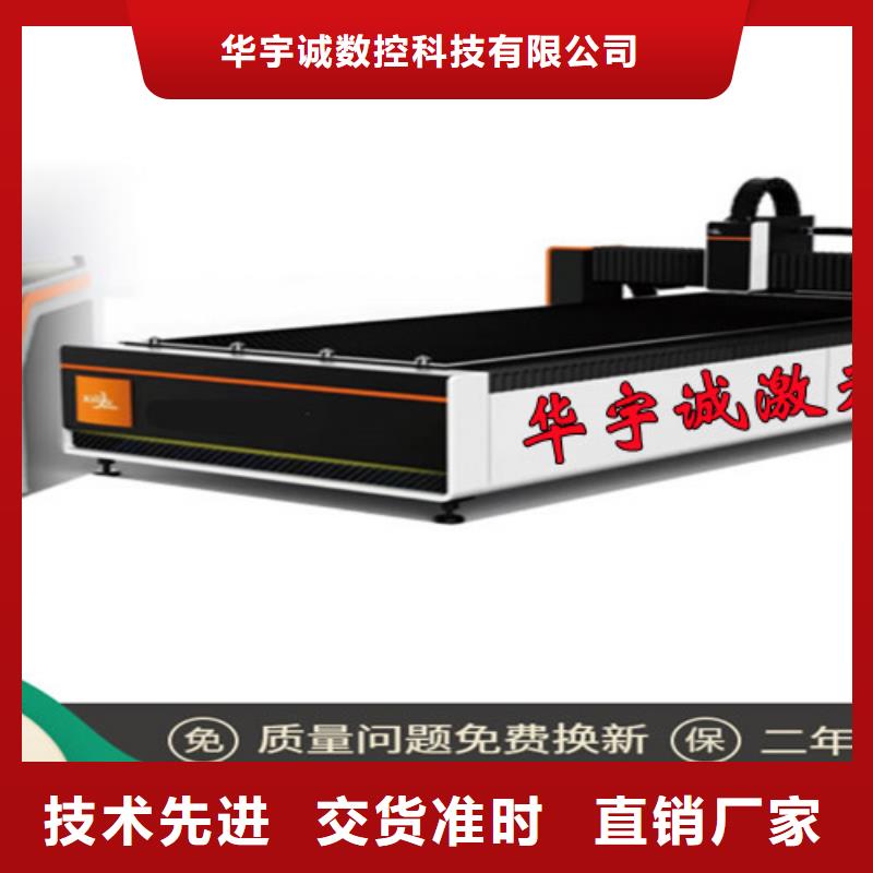 激光切割机光纤激光切割机价格多少诚信可靠