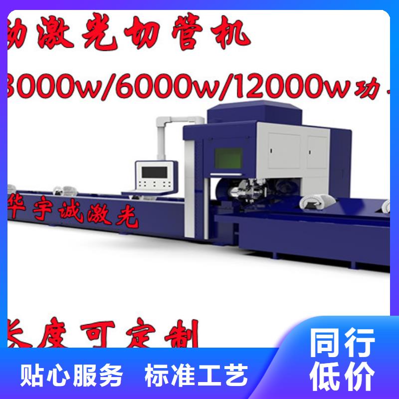 激光切割机2000w激光切割机产地直供