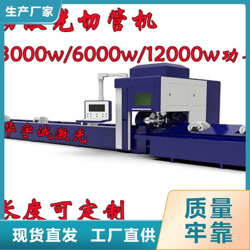 激光切割机-2000w光纤激光切割机热销产品