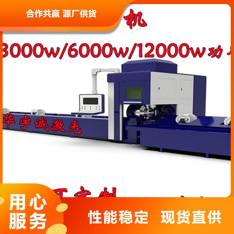 激光切割机光纤金属激光切割机标准工艺