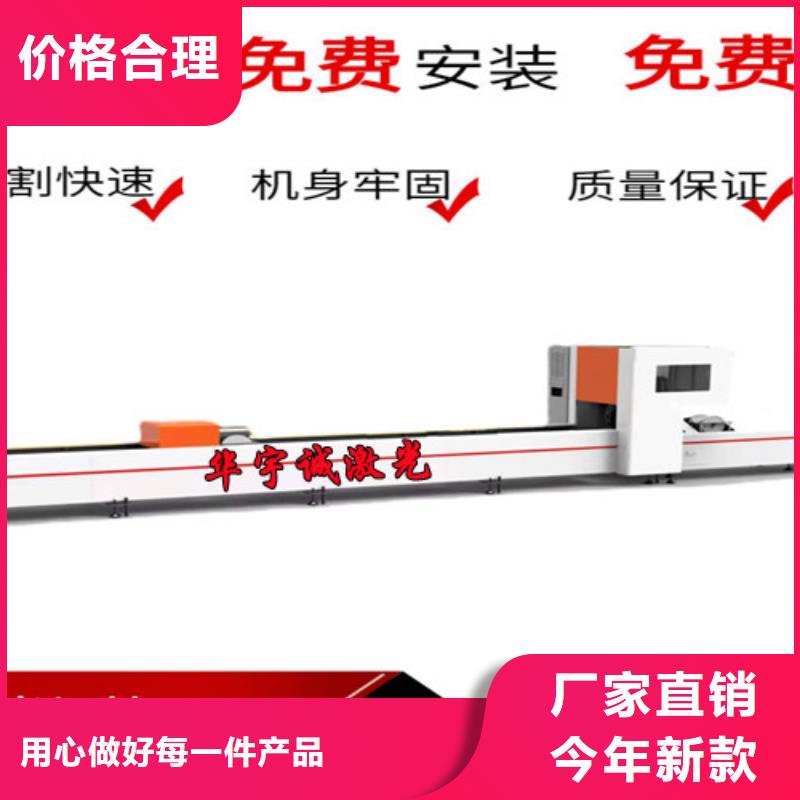 激光切割机_光纤激光切割机可零售可批发