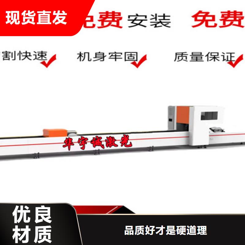 激光切割机管材激光切割机有实力有经验