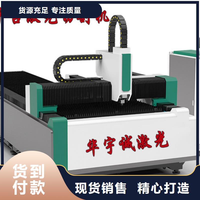 激光切割机管材激光切割机有实力有经验