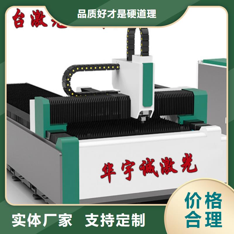 激光切割机_卷料激光切割机欢迎来厂考察