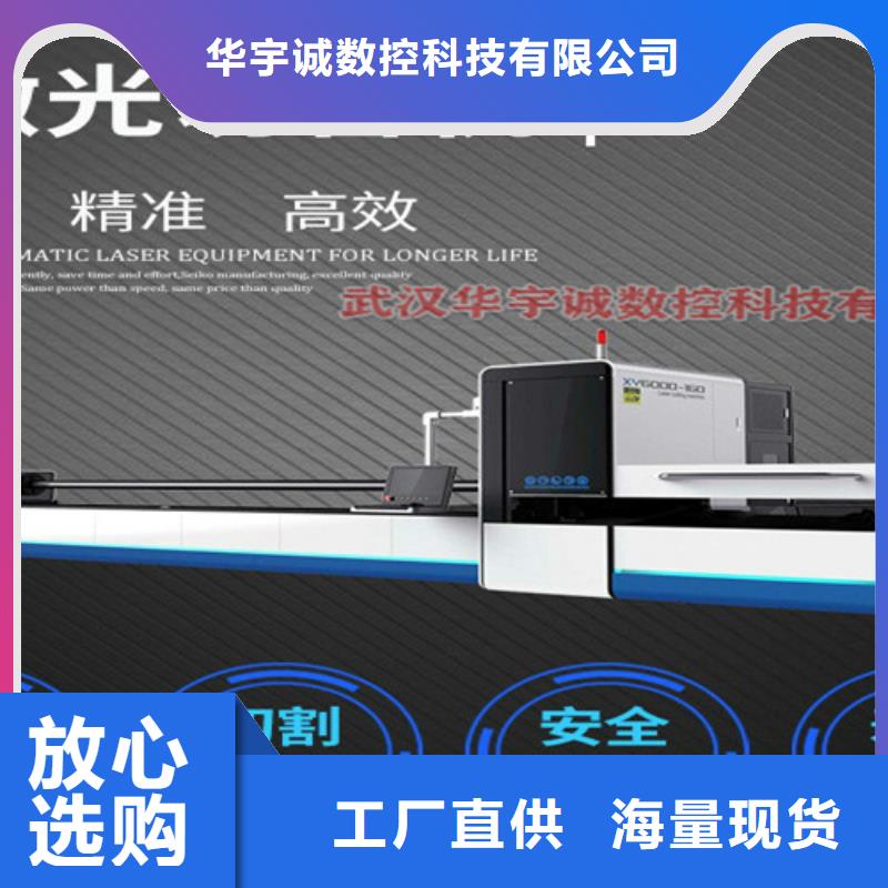 【激光切割机】光纤激光切割机切割机为您提供一站式采购服务
