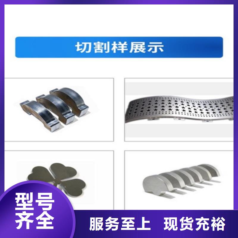 激光切割机光纤激光切割机为您精心挑选
