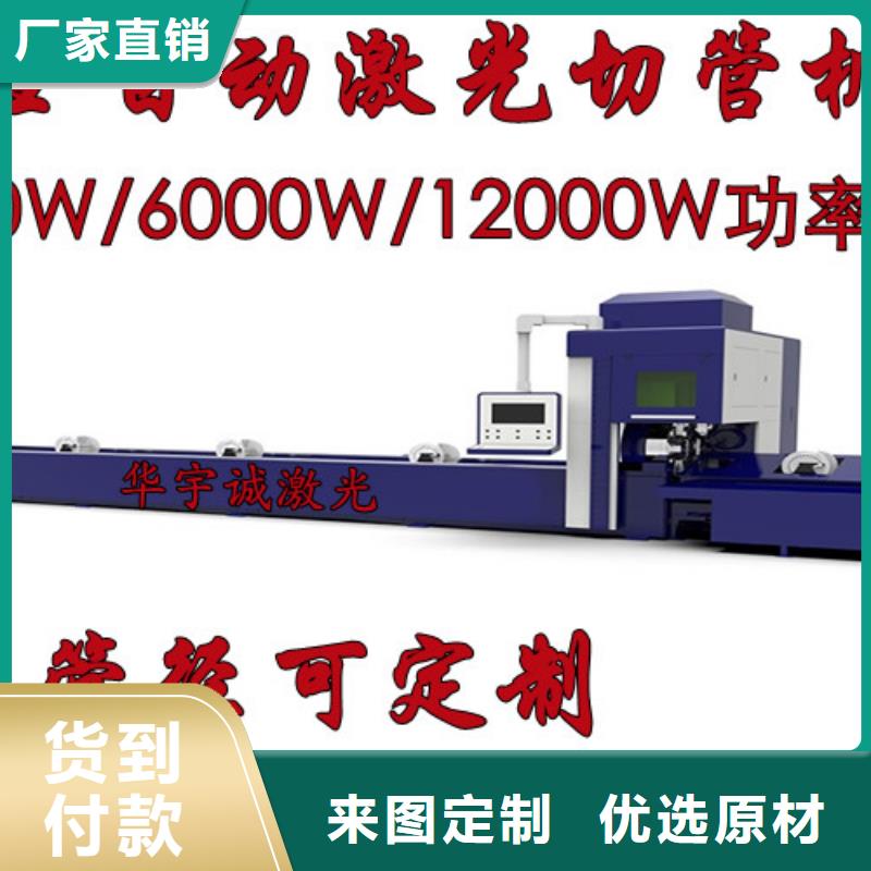 激光切割机光纤激光切割机3000w大库存无缺货危机