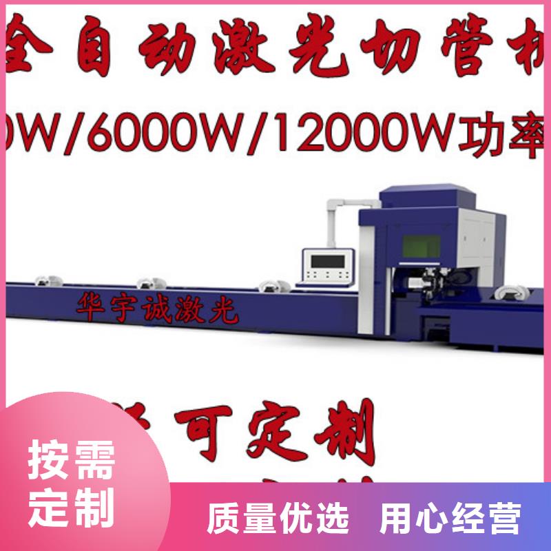 激光切割机光纤数控激光切割机厂家案例