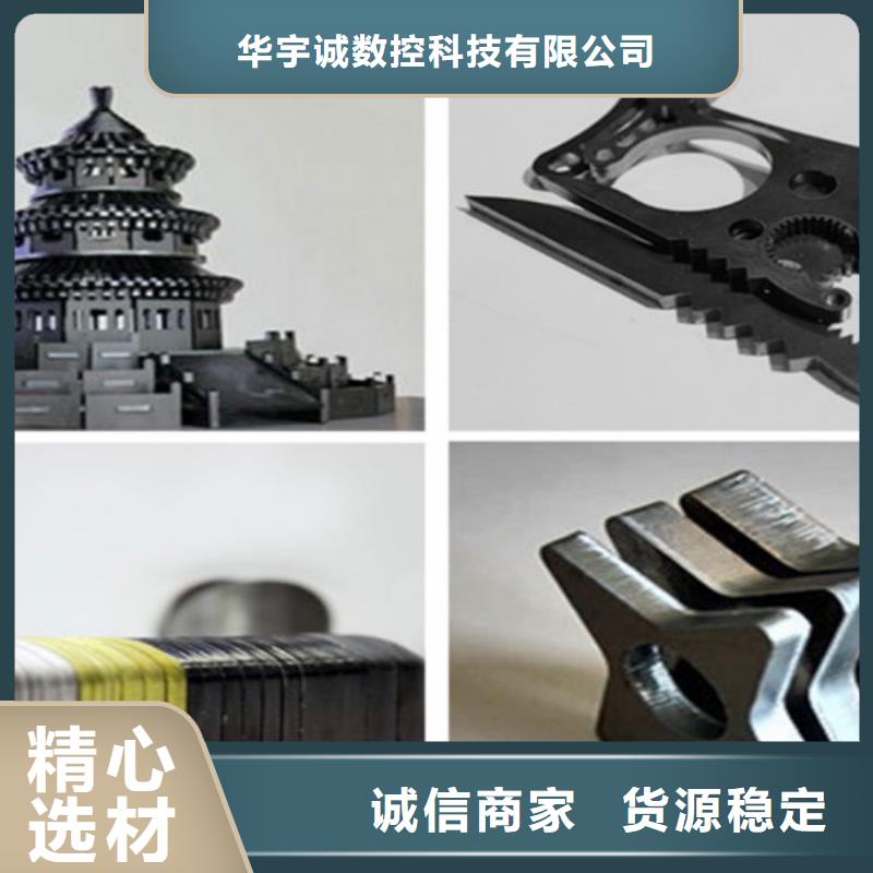 激光切割机三维光纤激光切割机实体诚信经营