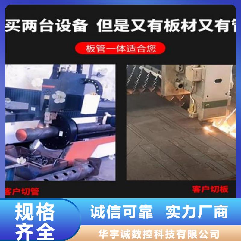 激光切割机3000w光纤激光切割机做工精细