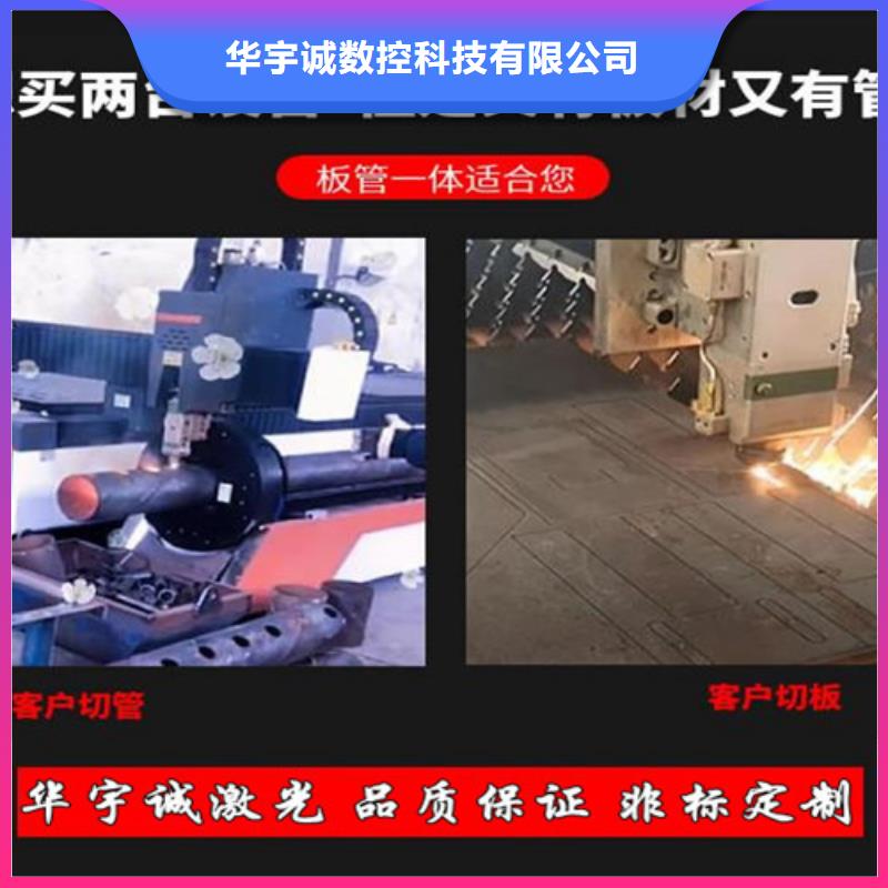 激光切割机光纤激光切割机3000w大库存无缺货危机