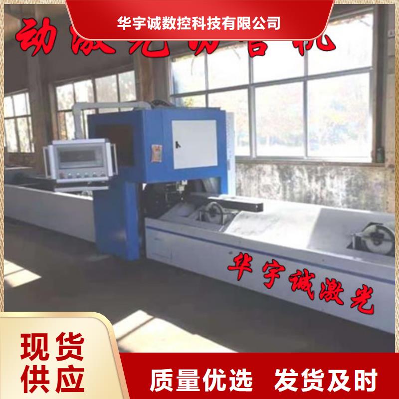 激光切割机光纤激光切割机价格实惠匠心工艺