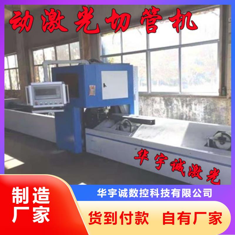 激光切割机_1500w光纤激光切割机种类多质量好