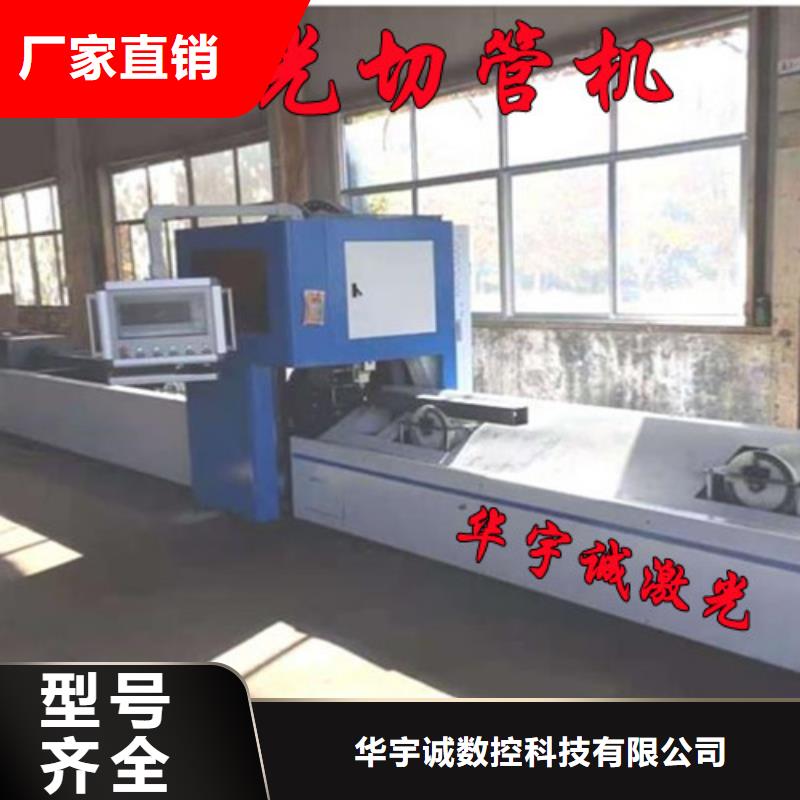 激光切割机金属激光光纤切割机讲信誉保质量