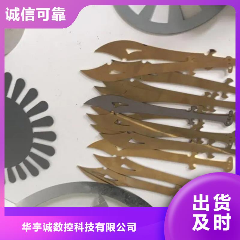 激光切割机,激光切管机保质保量