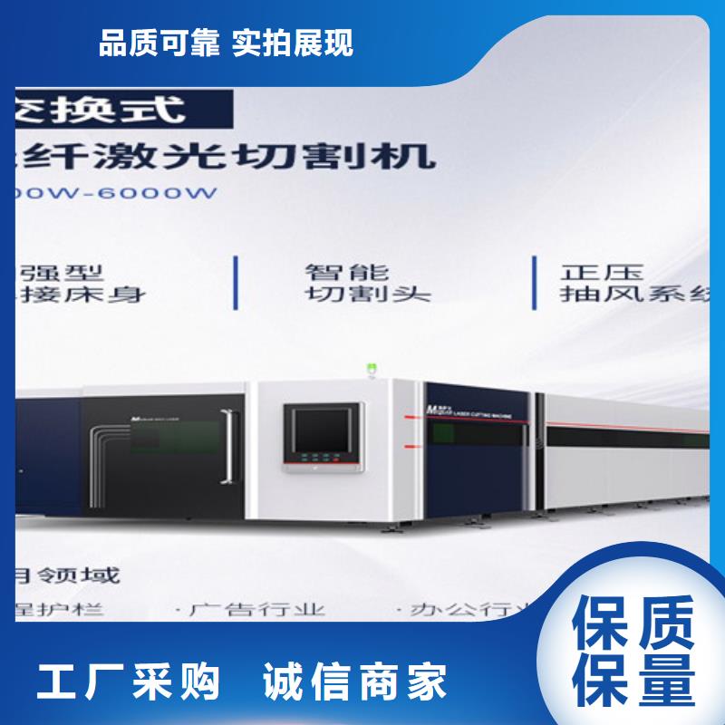 激光切割机三维光纤激光切割机实体诚信经营
