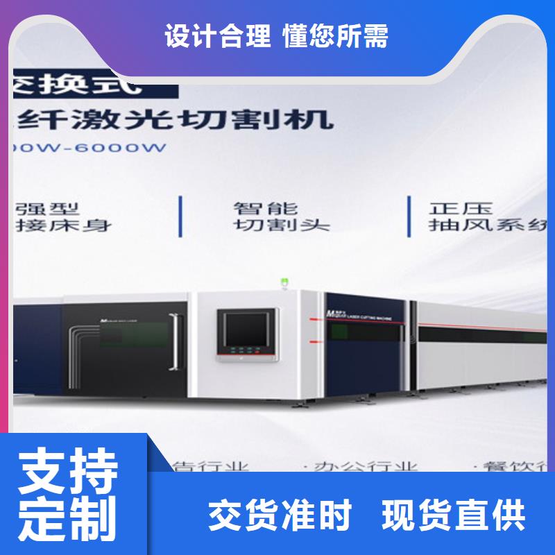 激光切割机激光切割机6000w同行低价