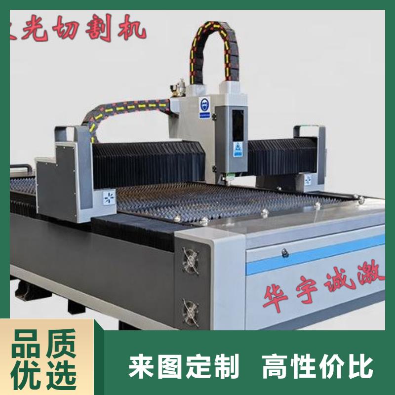 激光切割机-龙门式激光火焰切割机价格实在
