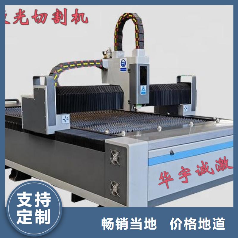 激光切割机三维光纤激光切割机实体诚信经营