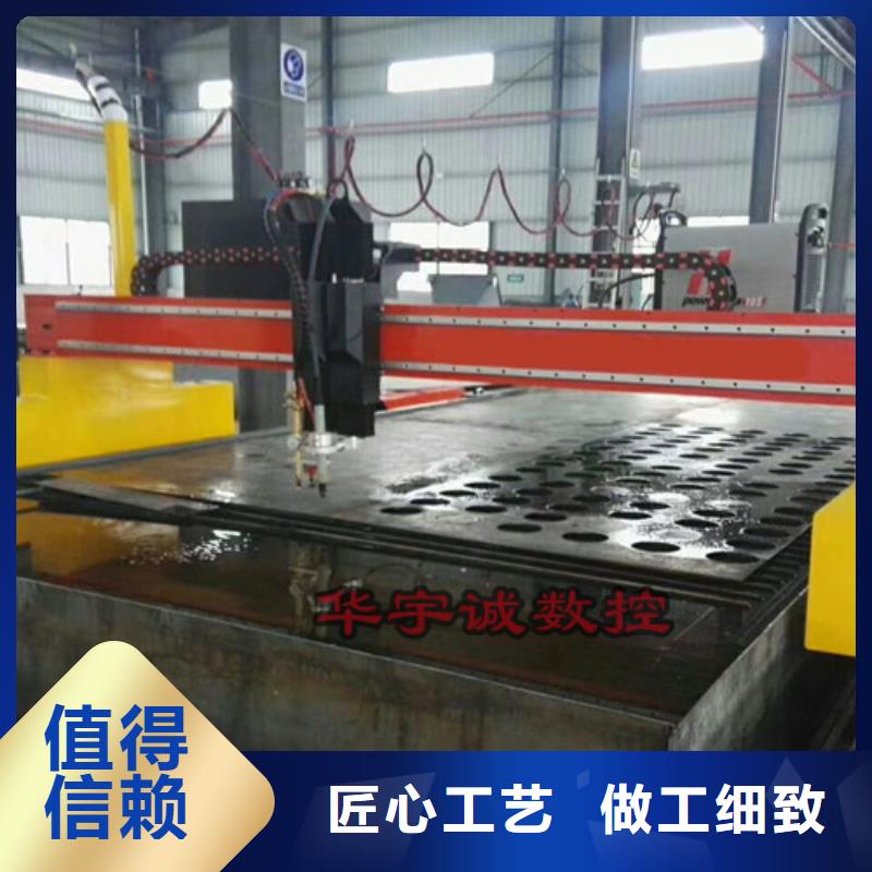 数控等离子切割机广告光纤激光切割机价格产地批发