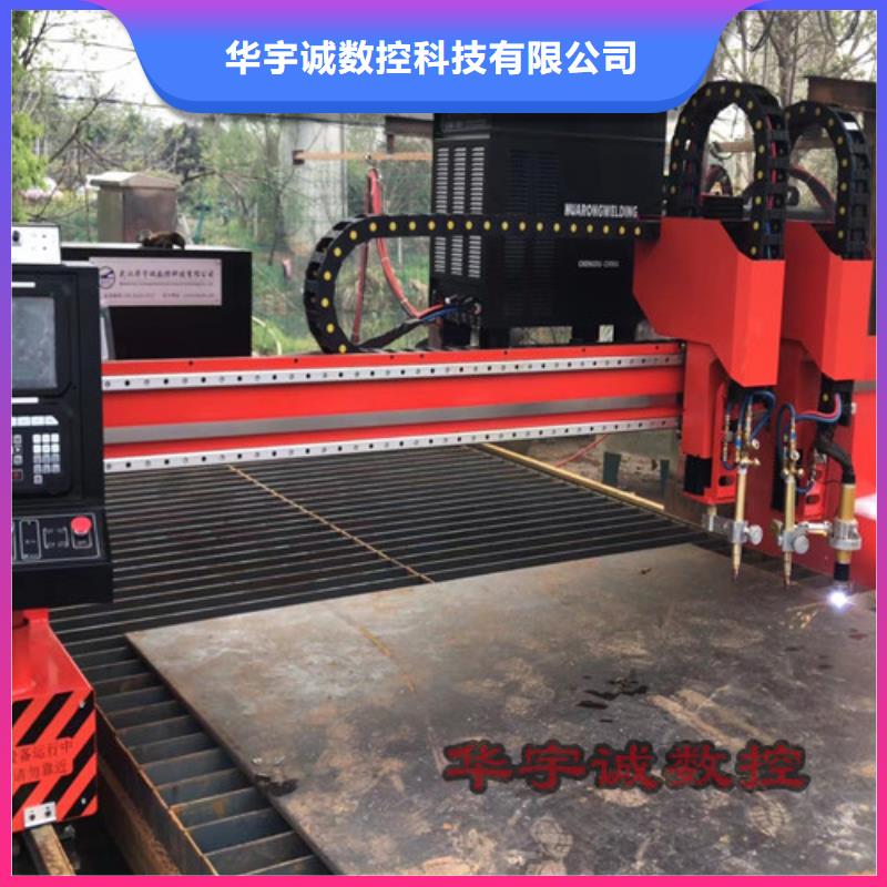 数控等离子切割机_1500w光纤激光切割机本地配送