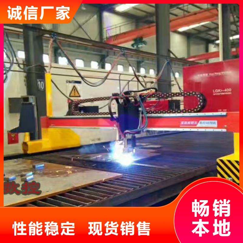 数控等离子切割机【光纤激光切割机型号】生产厂家