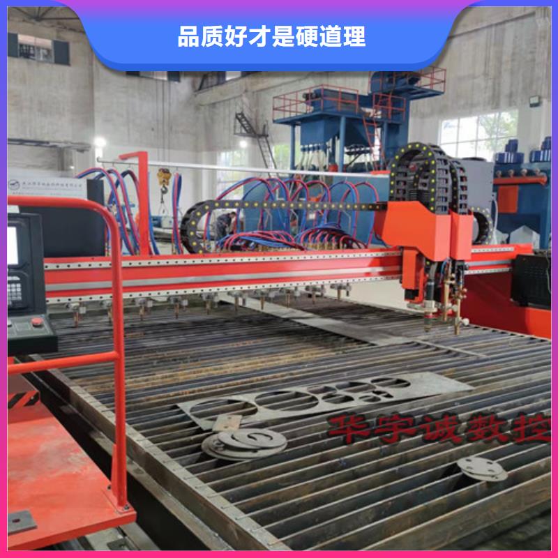 【数控等离子切割机】金属激光光纤切割机品质保障售后无忧