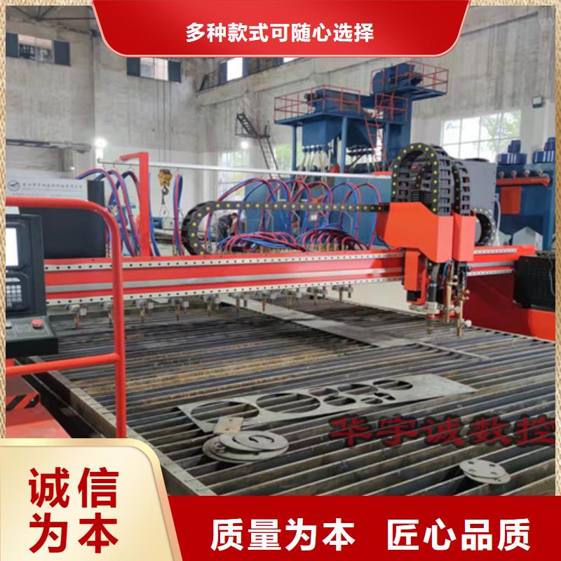 数控等离子切割机【光纤激光切割机型号】生产厂家